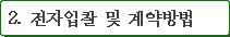 묶음