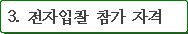 묶음