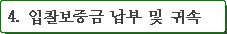 묶음