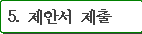 묶음