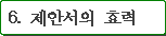 묶음