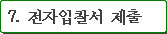 묶음