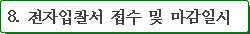 묶음