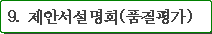 묶음