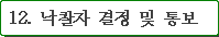 묶음