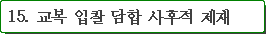 묶음