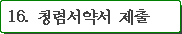 묶음