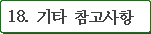 묶음