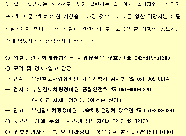 사각형입니다.
