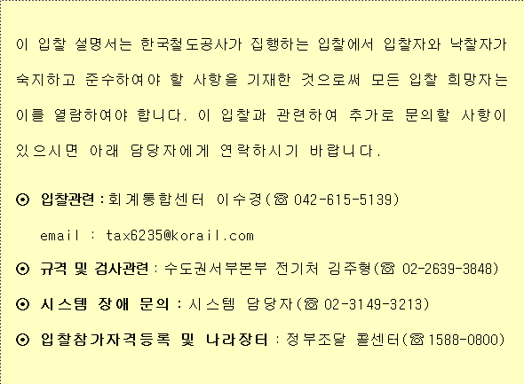사각형입니다.