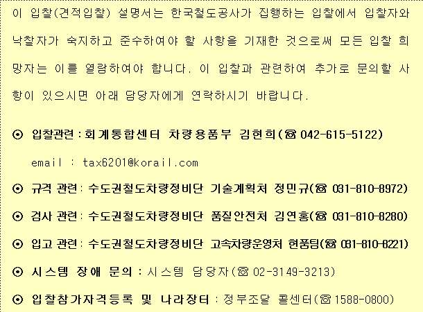 사각형입니다.
