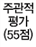 그림입니다.