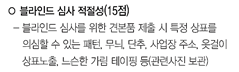 묶음