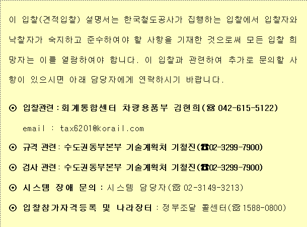 사각형입니다.