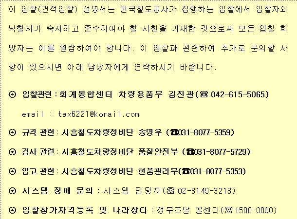 사각형입니다.