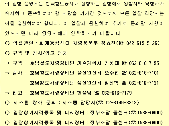 사각형입니다.