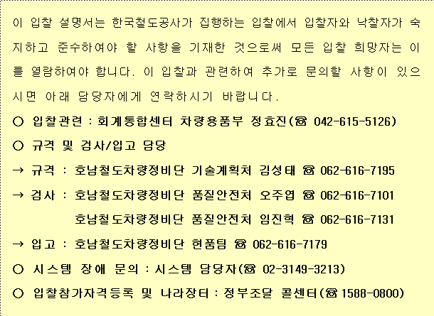 사각형입니다.