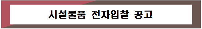 묶음