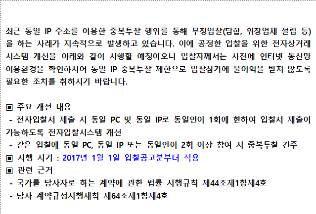 사각형입니다.