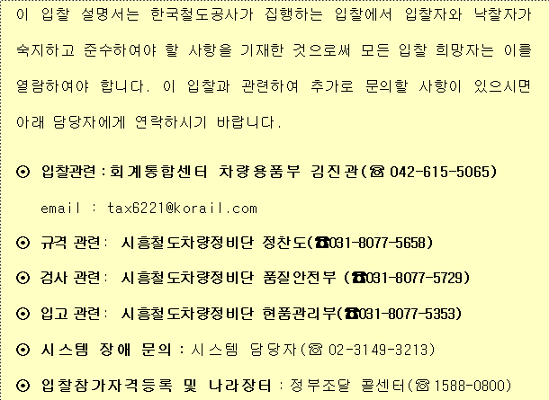 사각형입니다.