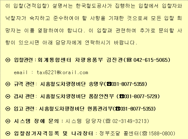 사각형입니다.