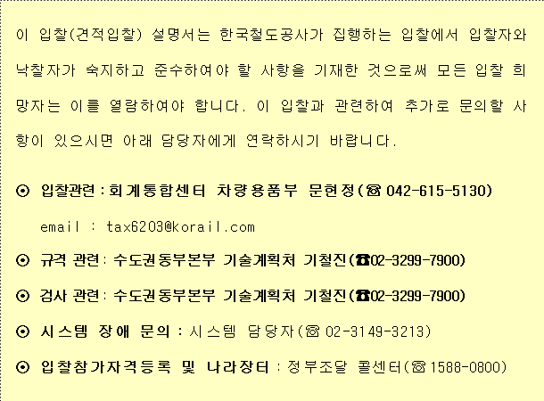 사각형입니다.