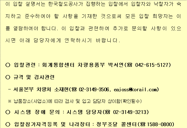 사각형입니다.