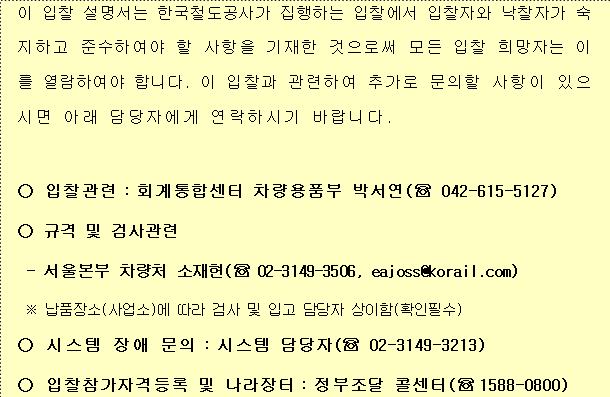 사각형입니다.