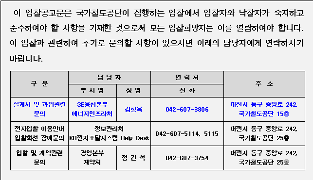 사각형입니다.