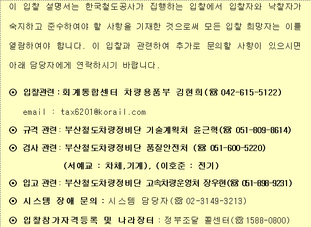 사각형입니다.
