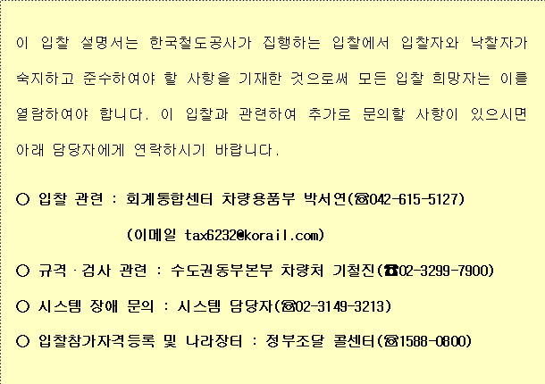 사각형입니다.