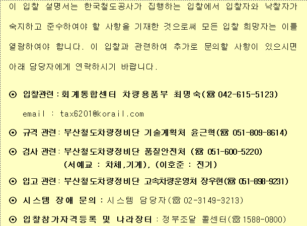 사각형입니다.