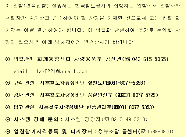 사각형입니다.