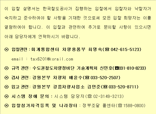 사각형입니다.