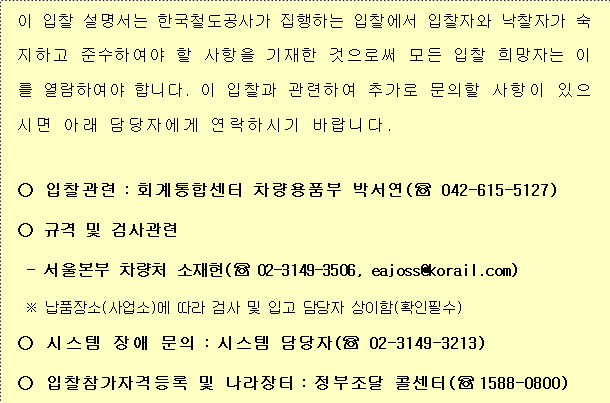 사각형입니다.