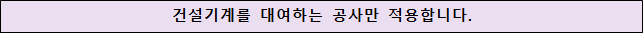 사각형입니다.