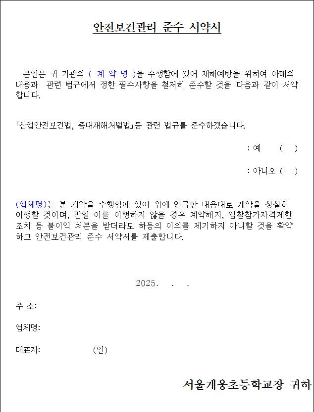 사각형입니다.
