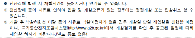 사각형입니다.