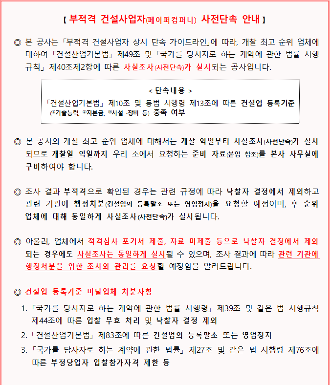 사각형입니다.