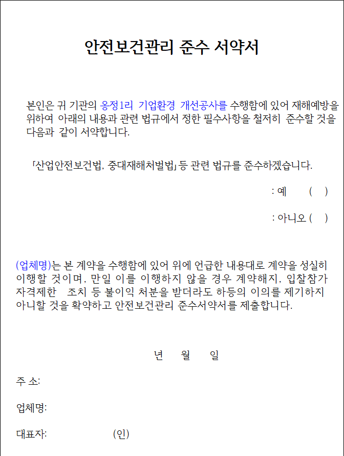 사각형입니다.