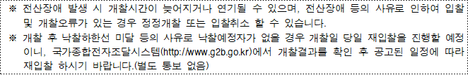 사각형입니다.