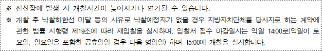 사각형입니다.