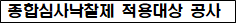 사각형입니다.