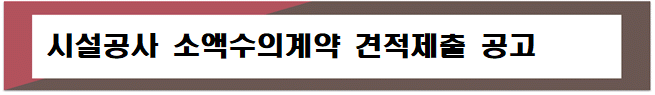 묶음