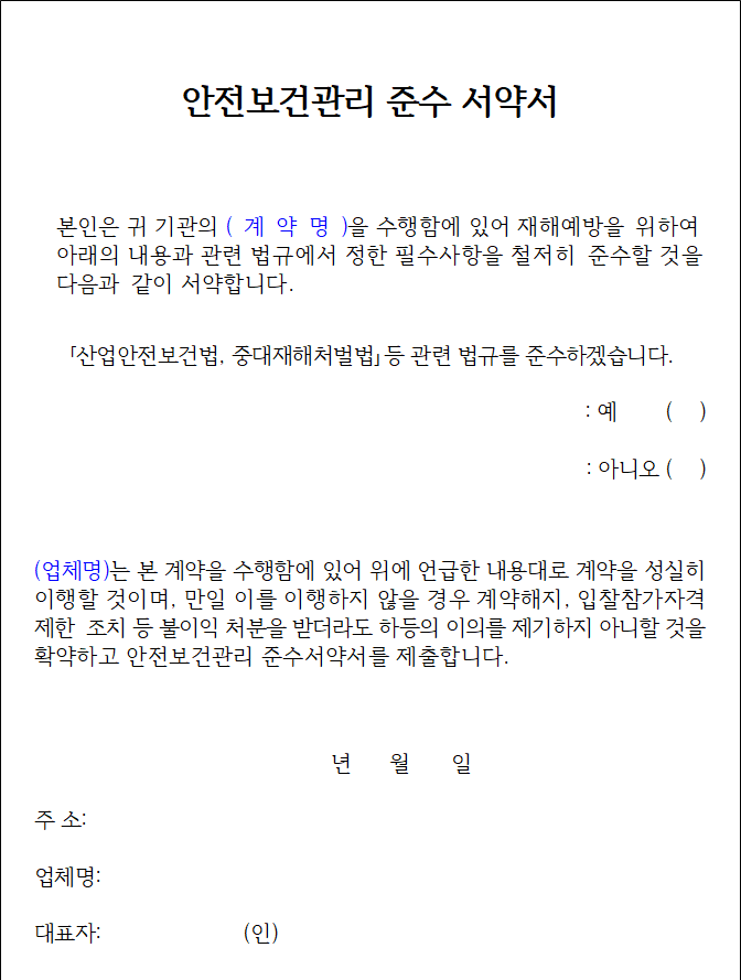 사각형입니다.