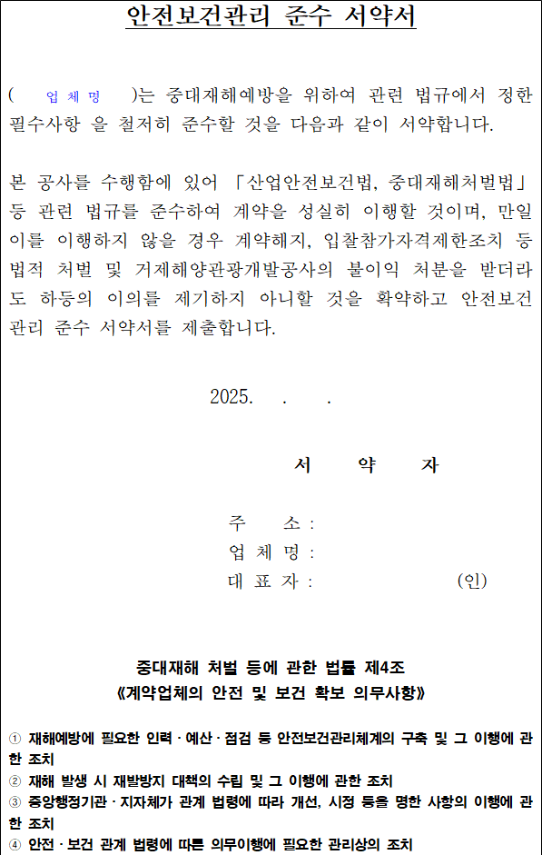사각형입니다.