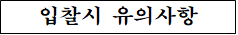 사각형입니다.