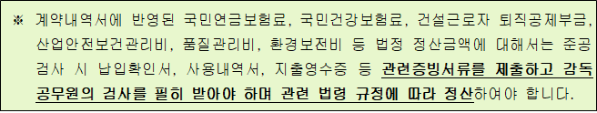 사각형입니다.