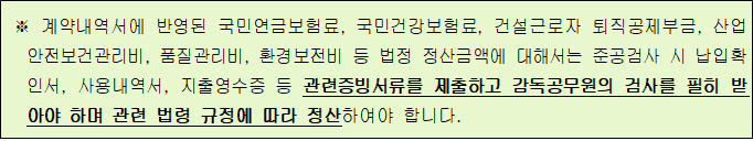 사각형입니다.