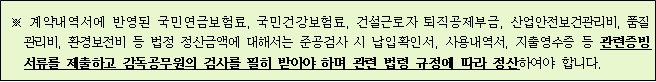 사각형입니다.
